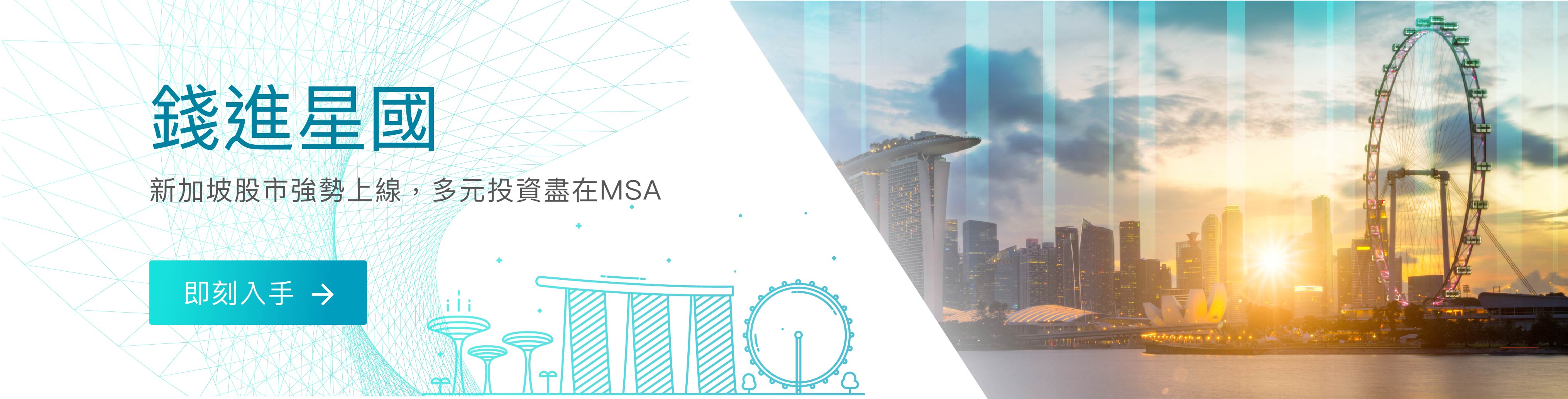 核聚證券有限公司-核聚金融控股旗下專業從事證券業務的金融公司